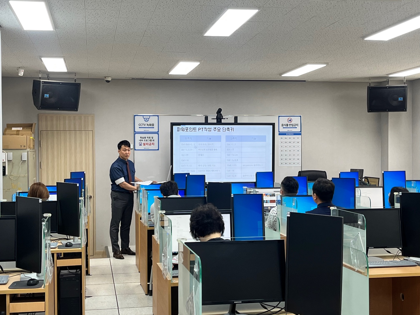 업무생산성을 높이는 파워포인트 실무 교육 안내