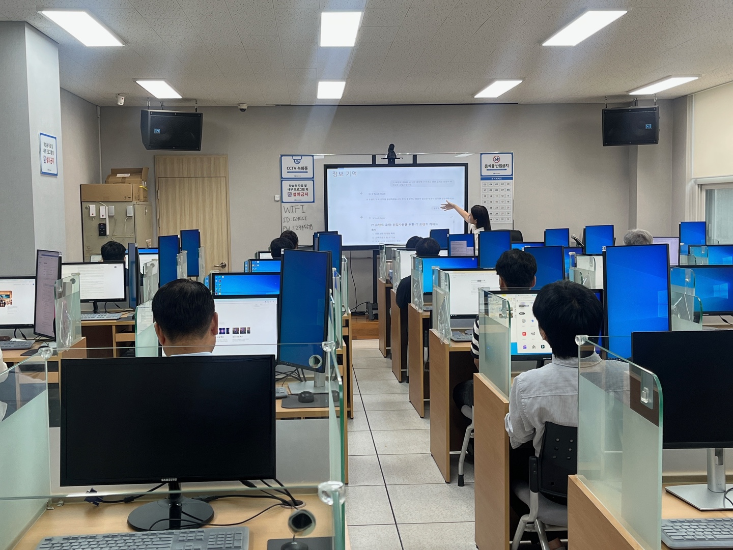 Chat GPT와 함께하는 실무보고서 & 엑셀 자동화 실습 교육 안내