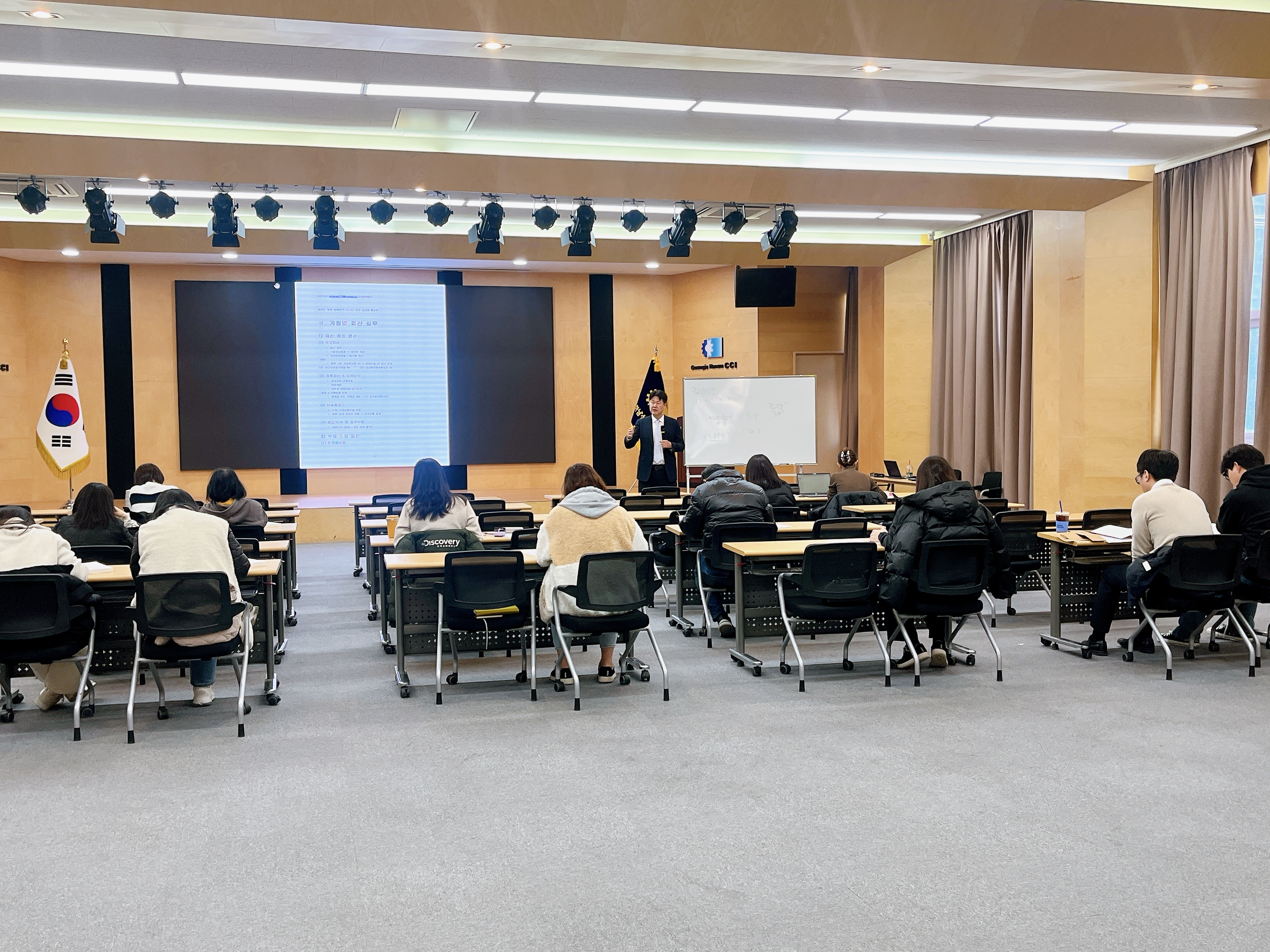 법인세 결산 마스터 과정 교육 안내