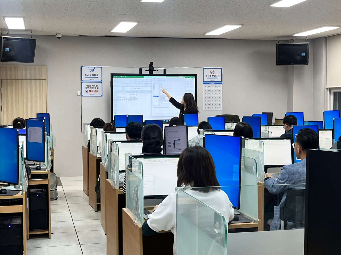 엑셀 실무 기초교육 안내