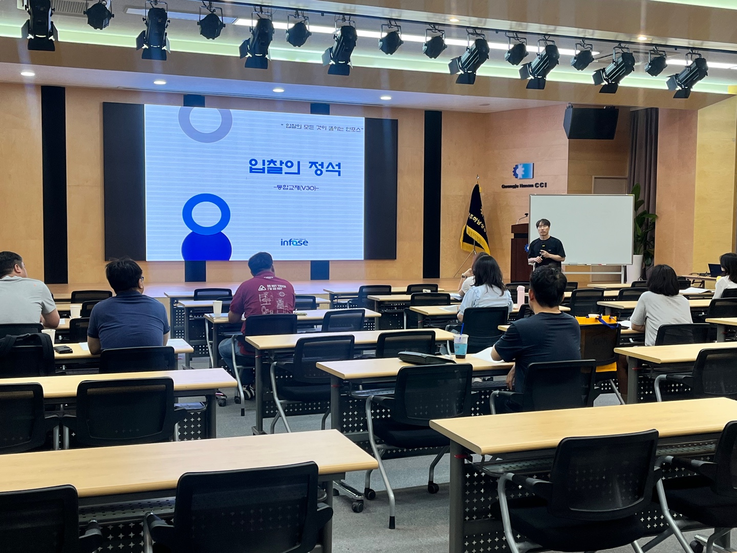 전자입찰교육 초급과정 안내