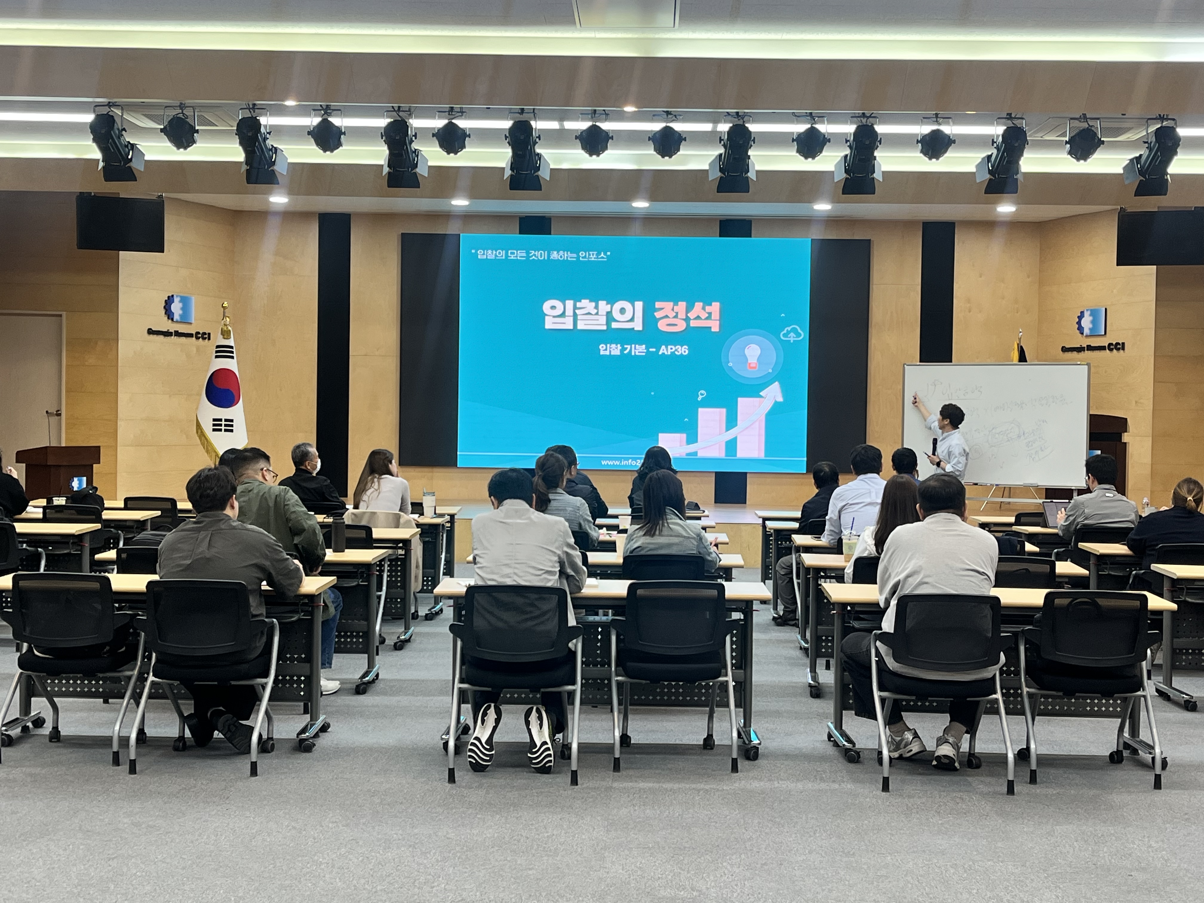 전자입찰교육 입문과정 안내