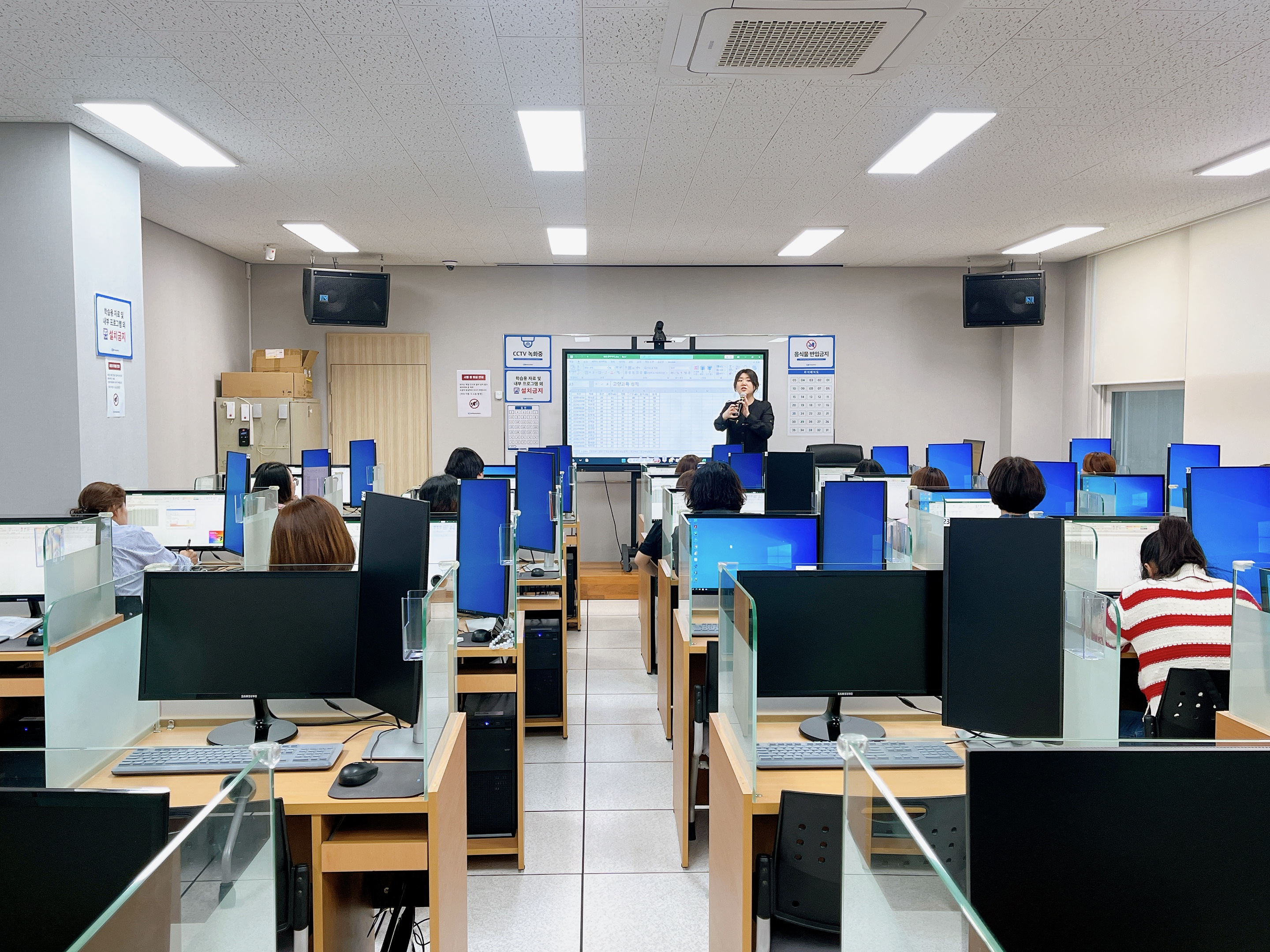 컴퓨터활용능력 2급 자격 취득 교육 안내