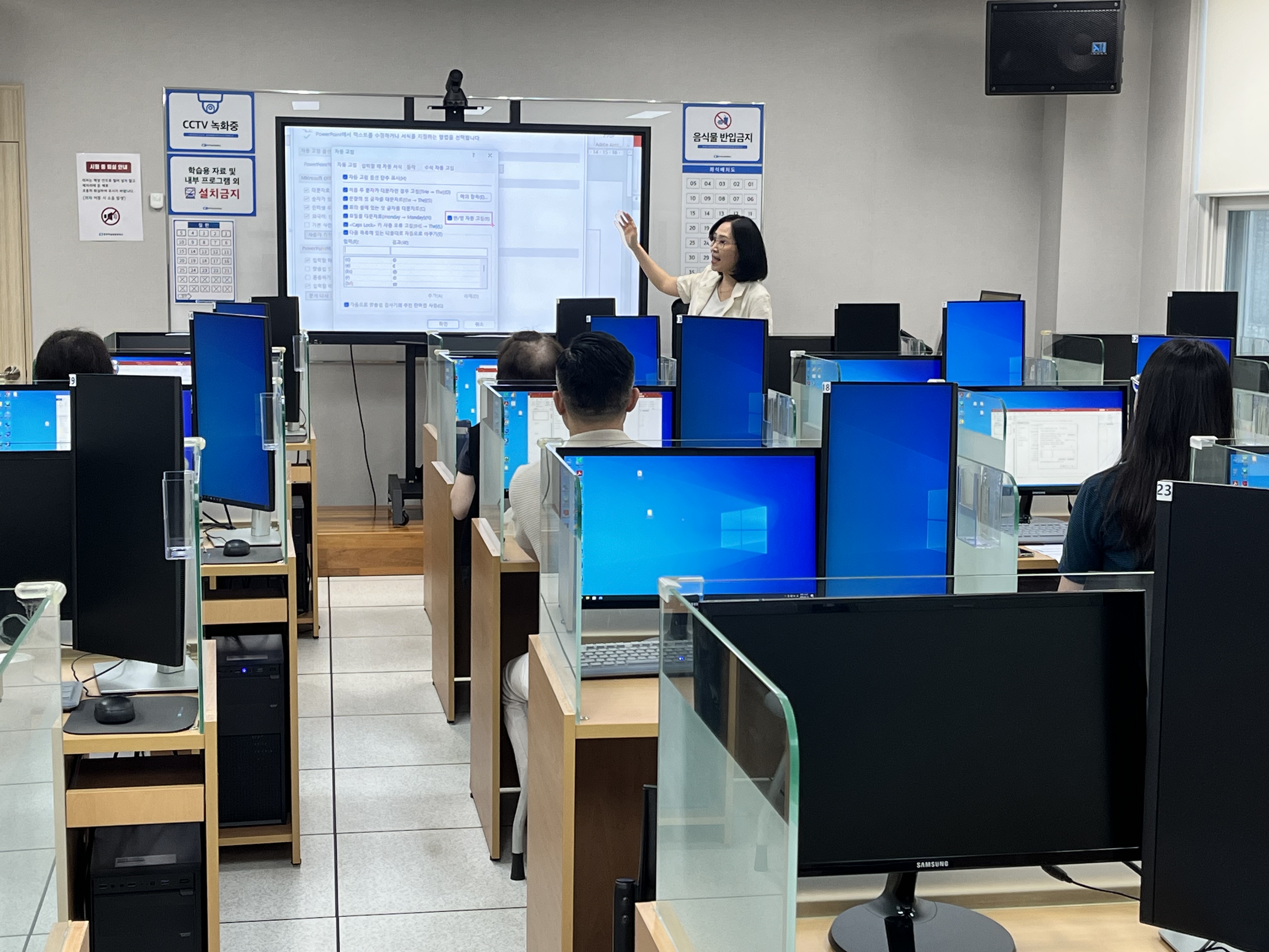 프로일잘러의 업무용 파워포인트 활용 실무 교육 안내